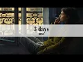 Rhye - 3 days | ESPAÑOL/INGLÉS