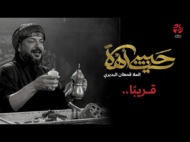 ⁣قريبًا عمل 