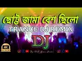 Download Lagu Chotto Chotto Jama Besh Chilo -DJGan | Instagram Trending Dj Song | Bangla Dj Remix |DjRS Boss Nadia