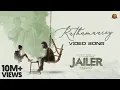 Download Lagu JAILER - Rathamaarey Video | Superstar Rajinikanth | Sun Pictures | Anirudh| Nelson| Vishal Mishra