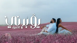                                                    العتيق   يؤبرني دندنها