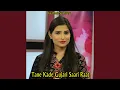 Download Lagu Tane Kade Gujari Saari Raat
