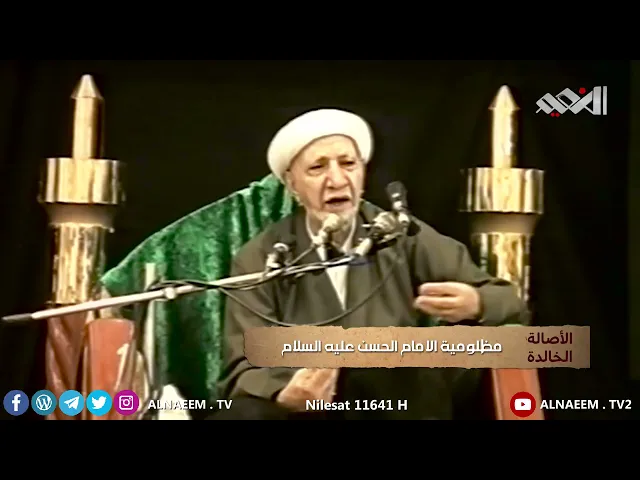 مظلومية الإمام الحسن المجتبى (ع) - الشيخ أحمد الوائلي