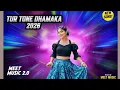 Lagu Tur Tone Dhamaka 2026 ||  New Tur Tone 2026 || meet music..