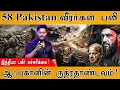 Download Lagu 💥58 Pakistan ராணுவ வீரர்கள் பலி | India's Warning | Pakistan Vs Afghanistan | Jaishankar |