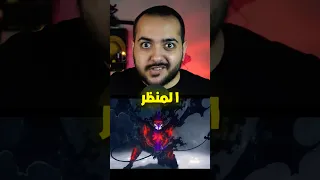 عوده بلاك كلوفر غير حقيقيه 