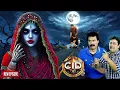 Lagu भुतिया दुल्हन ने किया एक पुरे घर का खात्मा कैसे करेगी CID इस रहस्य का खुलाशा | CID 2 | New Ep 2025