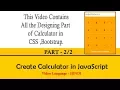 Create Simple Attractive Calculator Using HTML CSS and JavaScript Hindi Tutorial Part -