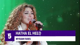 الأغاني العربية الأكثر مشاهدة ٢٠٢٢ Top 100 Most Viewed Arabic Songs Of 2022 New Top Arabic Sounds  الأغاني العربية الأكثر مشاهدة ٢٠٢٢ Top 100 Most Viewed Arabic Songs Of 2022 New Top Arabic Sounds