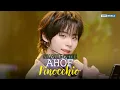 Lagu [SHAKE FREE] AHOF アホプ 아홉 - 피노키오는 거짓말을 싫어해 Pinocchio | KBS WORLD TV 251121