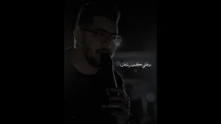 مصدوم مهموم قلقان علي وشي الضحكه تبان محمود معتمد عصام صاصا الكروان عصام صاصا مهرجانات 