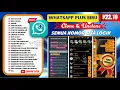 Download Lagu whatsapp plus 22.10 update versi terbaru 2025 ||| wa plus 2025