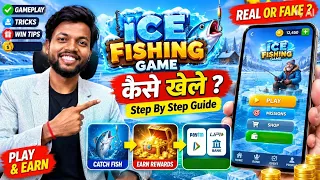 Ice Fishing Game Kaise Khele? | Ice Fishing Game Real or Fake? | Full Guide 2026