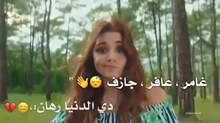 في دماغك افكار مجنونة    دندنها