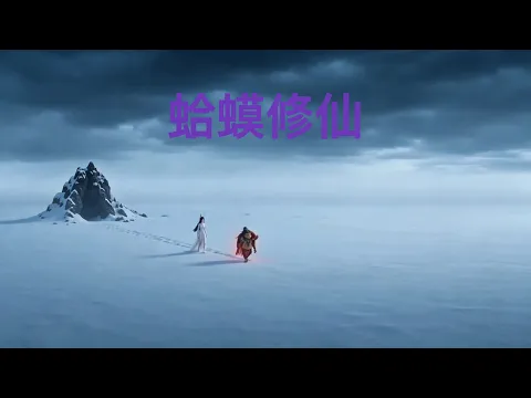 Toad Cultivation Episode 1