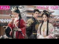 Download Lagu 💕前世她被渣夫丟進暴雪慘死！重生歸來她看穿心機小妾所有手段，一巴掌扇飛震懾全府！狂賺百萬打臉勢利婆母，成當朝第一女官！渣夫妄想她低頭，王爷十里紅妝娶她做王妃，全家秒變乞丐悔斷腸！#cdrama #短剧