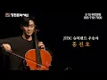 「무지카 탄츠」 티저 영상🎥