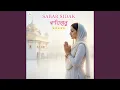 Download Lagu Sabar Sidak MP3