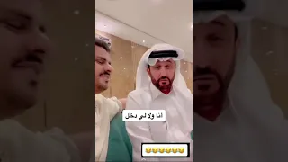 الشيخ احمد بن ناصر العبيكان حفظه الله في لقاء ضريف ولطيف مع اخونا وحبيبنا الممثل والكوميدي شويل 