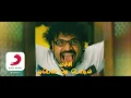 மங்காத்தா - மச்சி ஓபன் தி பாட்டில் தமிழ் பாடல்வரிகள் | அஜித் குமார்