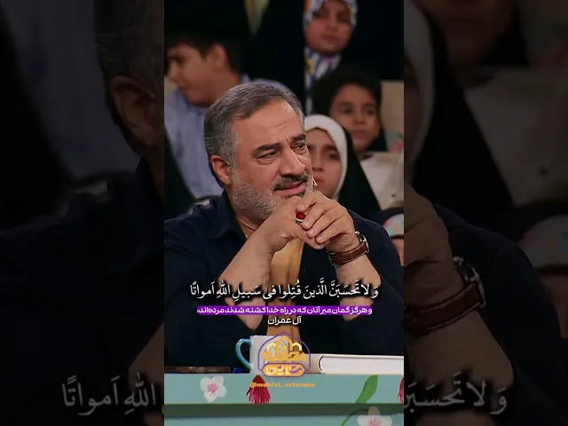 ⁣تلاوت آرامش‌بخش استاد احمد ابوالقاسمی