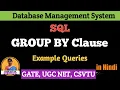 SQL GROUP BY Clause Example Queries DBMS Lecture-54 Shanu Kuttan Hindi