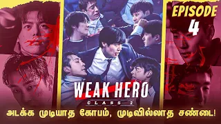 weak hero class 02 episode 04 web series tamil explanation ams cineverse 