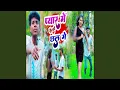 Lagu Pyar Mai Kaiyle Chal Ge