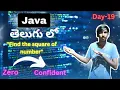 Java 365 Challenge Day 19 - Master Java One Problem at a Time