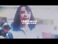 Carol Biazin, Léo Foguete - O Que Sobrou Do Amor letras