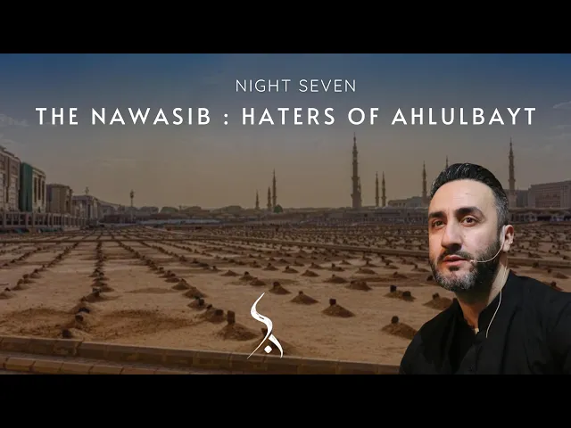 ⁣7. The Nawasib: Haters of Ahlulbayt | Dr. Sayed Ammar Nakshawani | Muharram 2024/1446