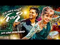 Download Lagu Nuvvu yada unnave gangi telugu folk dj song remix by DJs king Hyderabad