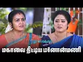 Download Lagu மன்னிப்பு கேட்ட செல்வி | Pudhu Vasantham- Semma Scenes | 15 April 2025 | Tamil Serial | Sun TV