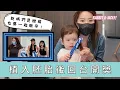 Download Lagu 【小兔狼來了 EP.36】植入胚胎後回台開獎｜乾媽見證的同時也要一起驗孕｜兔女狼