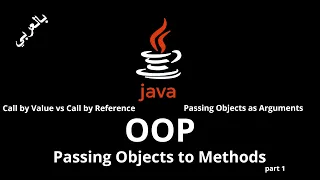 JAVA - Passing Objects to Methods by Value vs by Reference Passing Objects as Arguments