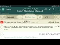 Download Lagu 46. Al-Ahqaf ١٤٠٩ھ Syaikh Abdullah Al Matrood 1409 H Indonesia الشيخ عبدالله المطرود سورة الاحقاف