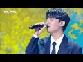 So Soobin - every! [The Seasons S9 EP.9] | KBS WORLD TV 260605