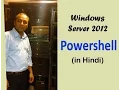 Powershell Chapter 4 Working with Variables Hindi