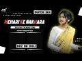 Lagu Mehari Ke Nakhara//Bhojpuri Dj Song Vibr Rmx//#Goldi_yadav #mahi #Djrex Dbz Dr Bhai 