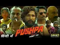 Lagu Pushpa 1...Full Hindi Dubbed Movie HD Allu Arijun,RashmikaM,Sunil Sukumar