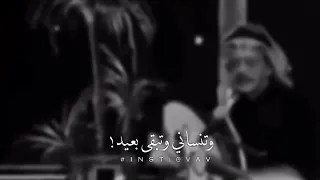 أحبك لو تحب غيري      طلال مداح دندنها