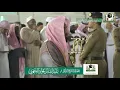 Surah At Tur Shaykh Abdullah Al Juhani