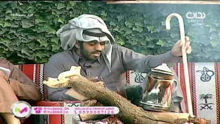 البارحة ياحسين   منيف الخمشي    زد رصيدك   دندنها