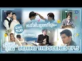 [Behind The Scenes] มีคนเอ็นดูเธอขามาก ๆ อ่ะดิ 🤏🏻 | มีสติหน่อยคุณธีร์ Me and Thee EP.5