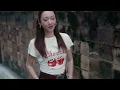 Julia 吳卓源 - Take 5  (Official Music Video)