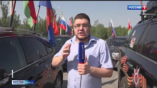 Капсулу с землёй из Бреста привезли в Омск участники автопробега
