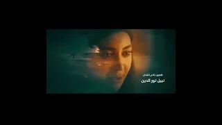 تتر مقدمة مسلسل صلة رحم  محمد عدوية دندنها