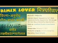 Download Lagu Mere dil ne tadap ke,Remix version song