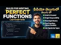Rules for writing functions JavaScript Session - 4