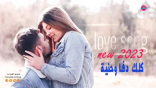 كلك دفا وحنية يابو نظرة سحرية   اجمل كلام بالحب      دندنها